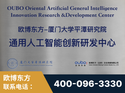 台州-持续深耕：与厦门大学合作，深化产学研融合